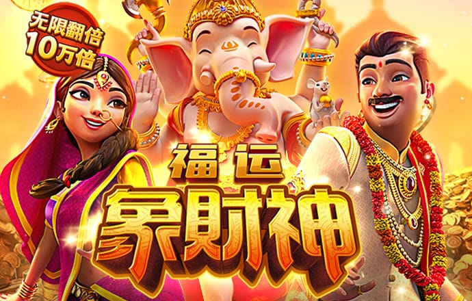 42923金牛版官网最新版